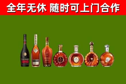 广宁烟酒回收洋酒价格.jpg