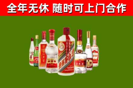 广宁烟酒回收八大名酒.jpg