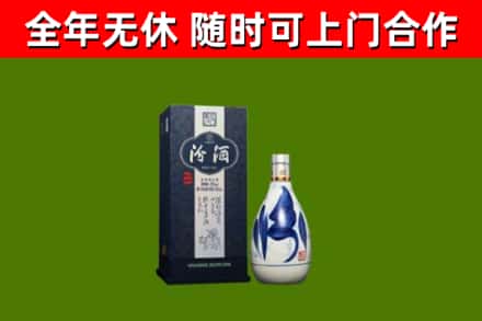 广宁烟酒回收汾酒.jpg