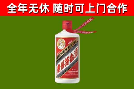 广宁回收飞天茅台酒