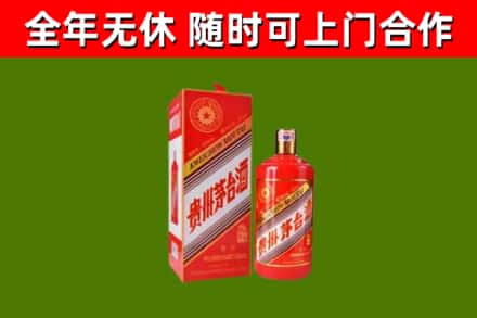 广宁回收生肖茅台酒