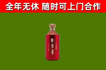 广宁回收钓鱼台