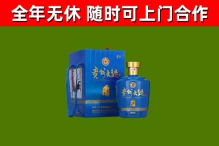 广宁烟酒回收贵州大曲.jpg