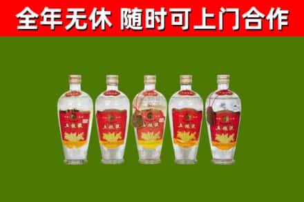 广宁烟酒回收公斤五粮液.jpg