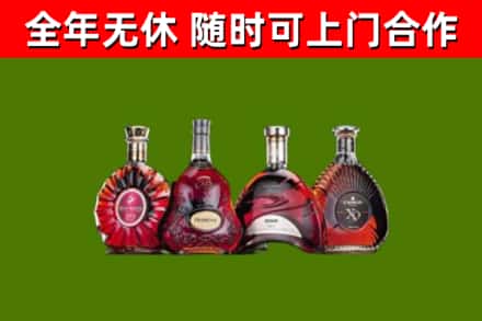 广宁烟酒回收洋酒.jpg